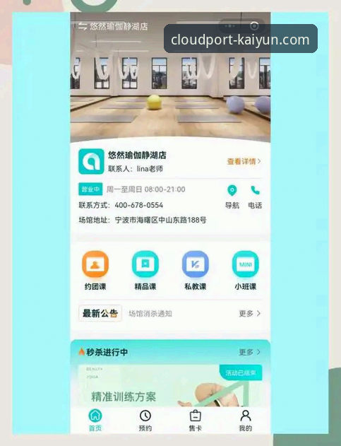kaiyun体育app kaiyun体育app全面解析:从正版入口到沉浸式体验的创新路径