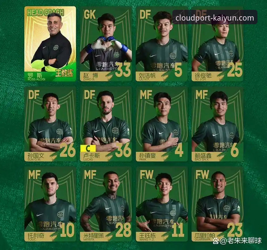 青岛海牛3-1击败上海海港终结七连败：一场13年等待背后的技战术深度解析