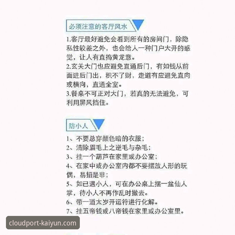 kaiyun苹果版下载评测详解：功能、体验与安全性全面分析