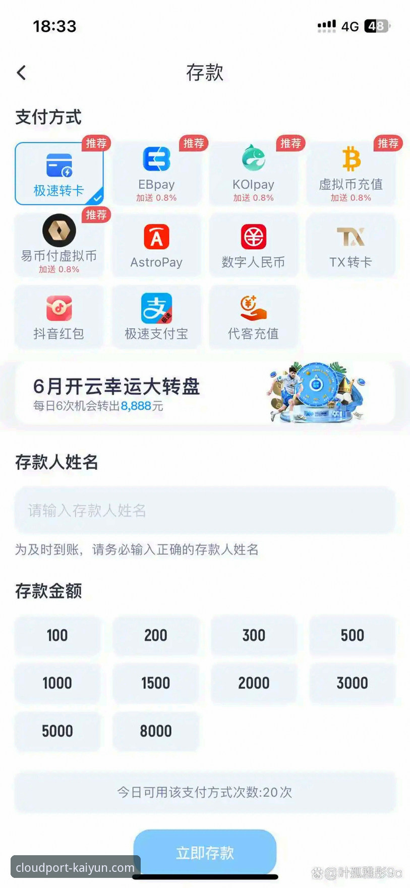 开云体育官网下载 开云体育官网下载实战评测:从入口到登入,3分钟搞定全部流程